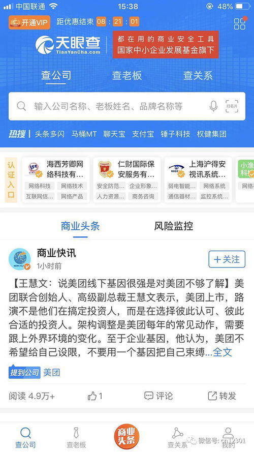 2019年國內旅游市場發展解析 政策導向下的機遇與挑戰