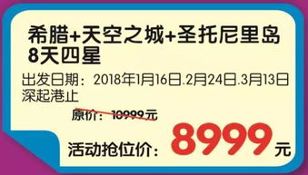 第三屆南湖國(guó)旅冬季旅游節(jié)盛大啟幕 周邊游低至19元，國(guó)內(nèi)游最高減1000元
