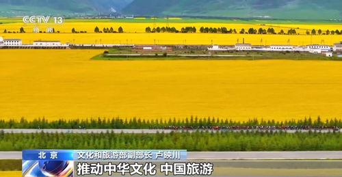 文化強國引領 加速文旅融合，推動國內旅游業務高質量發展
