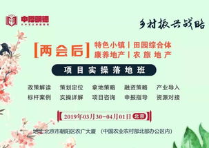 首提發展壯大旅游產業 政府工作報告如何全面部署旅游新格局